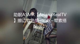 强烈顶推明星气质满分颜值SS级网红女神【小淘气】私拍，看不出如此反差，制服啪啪3P白虎嫩屄女神秒变母G (2)