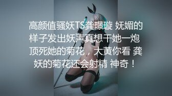 把女神开发成发情的小母狗❤️优雅气质高挑身材，绝美淫脚新女主！白虎馒头极美淫穴！擒住双腿肉鲍被塞入肉棒