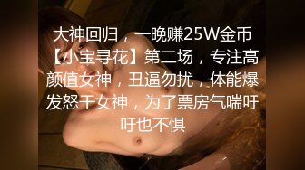 性感甜美小姐姐『樱空桃桃』黑丝女王长腿诱惑，调教恋足宅男足交性爱！气质女神到床上如此反差