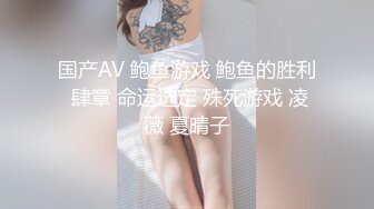 漂亮女房东的礼貌待遇