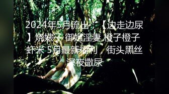 《稀有㊙️獵奇精彩資源㊙️分享》湯博樂知名網黃大UP主【虎皮花生】粉絲群內福利視圖，各種騷貨母狗露出啪啪啪 (1)