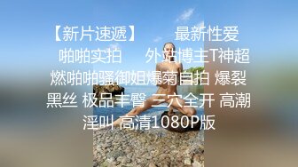 金丝眼镜妹子，和包皮的男朋友无套做爱，女上位啪啪