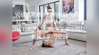 偷拍逛商场的白鞋子少妇