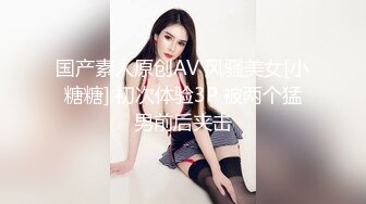 《顶级女模 震撼泄密》颜值身材天花板秀人网极品女神嫩模【阿姣】高端私拍，全裸开豪车 姐妹双人互吃露奶头白虎逼诱惑十足