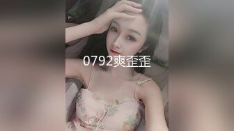 豪华套房全视野偷拍高颜值性感美女被操的受不了了,嚎嚎大叫说：不玩了.美女跑到门后又被哄到床上狠狠干了一次.国语