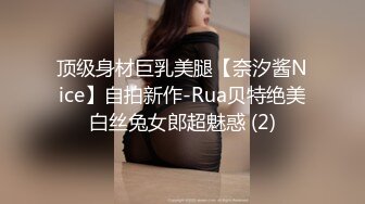 STP28580 无敌身材短发美少女！腰细胸大完美！脱掉内衣直接开操，主动骑乘位深插，第一视角抽插嫩穴 VIP0600