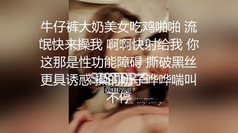 獵奇女女調教兩位極品小姐姐新收的小母狗 給主人舔腳騎乘 淫聲蕩語騷出天際 神仙顔值身材顔值黨福利