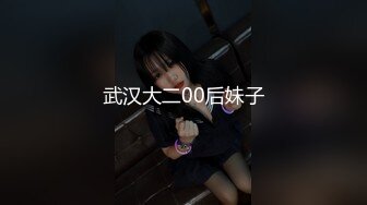 无水印10/22 带着大奶子女友酒店玩3P激射淫女娇嫩美乳双洞齐插淫水直流VIP1196