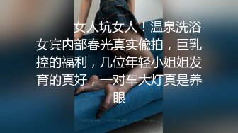 [2DF2]大奶骚妇不仅会乳交 换了蓝色情趣内衣口活后各种姿势挨操 [BT种子]