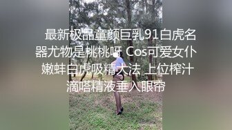 商城跟随偷窥萝莉裙漂亮眼镜小姐姐 皮肤白皙 小内内小屁屁 走路一摆一摆很诱惑