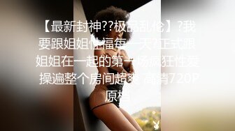 超顶级推特调教女奴大神▌我不是AV男优▌调教大学小母狗 JK裙闷骚至极 乖巧服侍主人舔舐肉棒 极骚淫欲对白