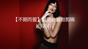  新片速递探花老司机小王酒店约炮爆乳欲姐型大胸女神深喉一入到底贼爽，狠狠爆操叫声淫荡