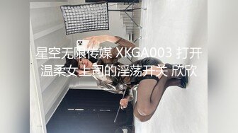 9/14最新 意外发现女室友床上自慰翘屁股求操骑乘姿势爆操在黄播VIP1196