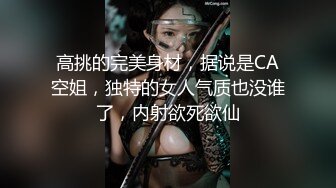 【新片速遞】黑丝大屁股长发御姐，极品大蝴蝶逼滴蜡调教，自慰扣穴道具深插