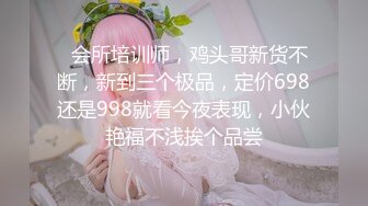 【丰臀靓穴❤️疯狂推荐】极品骚气女神『myasian』最新OF私拍流出 被操嗨到喷水超生猛 高清720P版