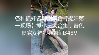 STP24936 【国产AV荣耀??推荐】麻豆联合爱豆出品新作MAD-035《淫劫无间》放浪胡桃春心荡漾 美乳女神林晓雪 VIP2209