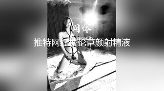 熊喵TV直播 美娜酱baby 下海黄播大尺度视频流出