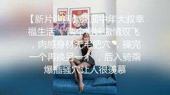 【星空传媒】房东怀了我的孩子2儿子窥见我上门搞他母亲我故意的-语夏