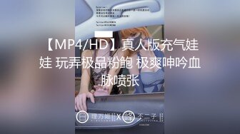 极品翘臀长腿网络女神【优优】定制剧情，性感白丝透明连体勾引服侍性奴老公，满嘴淫语呻吟销魂高潮喷水