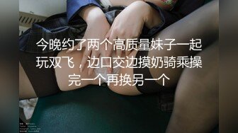 【新速片遞】熟女大姐吃鸡舔菊花 撅着屁屁被无套操屁眼 大奶子 鲍鱼肥厚 