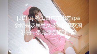 情色主播 俄罗斯美女Pn