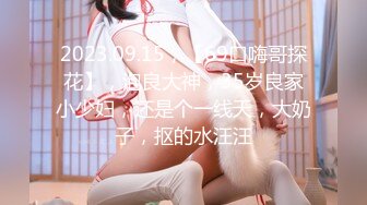 【新片速遞】轻熟女丰满韵味十足的美少妇，酒店和单男无套啪啪，吊钟奶子一颤一颤的，内射