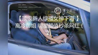 女神级童颜气质大学美女援交