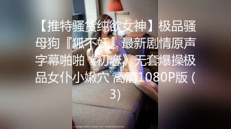 【姐妹榨汁机】二位极品姐妹花服侍大屌男口爆吞精无套射【100v】 (68)