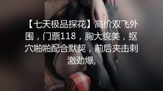 爱豆传媒IDG5391风骚美女调教娘炮帅哥