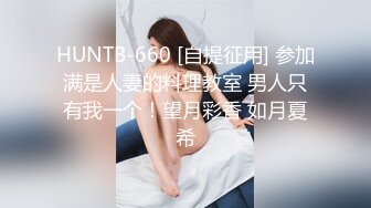 保定丽景蓝湾美少妇