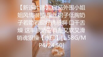 3P，肤白貌美佳人，怎么舍得的，超香艳刺激