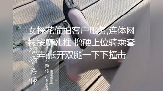 女神下凡吗？顶级外围真实名媛女神首次下海就全露出【薇可儿】人间尤物 脸蛋与身材万里挑一秒杀网红