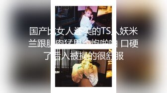 《黑客破解》医院妇科门诊两个做阴道检查的美少妇被男医生抠B上药