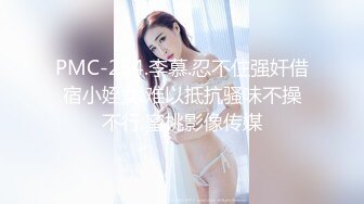 【AI画质增强】麻豆传媒MD-0199 父女乱情