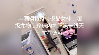 最新强势极品流出，露脸撸铁健身女神【一元】订阅私拍，裸奶健身足交紫薇啪啪一线天美鲍太诱惑了