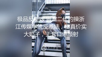  漂亮美女3P 深喉吃鸡都干吐了 骚逼抠的淫水狂喷 被连续无套输出