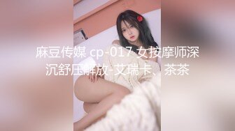 约炮学院极品女神