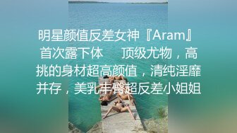 国产AV 杏吧 蜜桃成熟时兄妹偷吃禁果