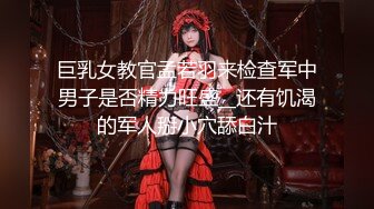 【会喷水的婷婷】户外车里，SM捆绑，电击，大鸡巴狂插 (2)