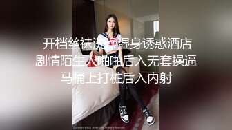 极速爆草，挑战罗志祥，女友清秀高鼻梁