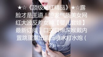 商场女厕偷拍大长腿牛仔裤美女 多毛小黑B