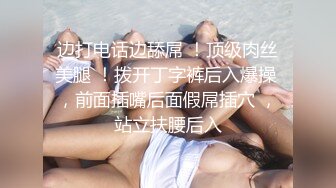 （撩裙)极品粉长裙后侧透明白丁内美女（长篇）