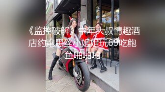 【新片速遞】  ✨【真实迷奸】三人迷玩杭州富家女撕烂丝袜玩弄母狗身体的全过程