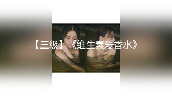 【新片速遞】 气质新人年轻妹子，身材苗条床上掰穴自慰插穴，按摩棒刺激阴蒂，粉如少女