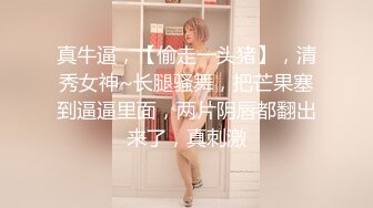 GS自购-售价12【 KFC 】三个身材不错的靓女。短视频三部合集。窄内骚内2