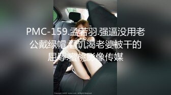 啊啊 用力顶不要停 使劲操我 妹子身材不错 被无套猛怼