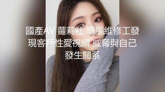 孤男寡女，卧室偷情