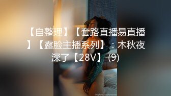 【新片速遞】  ❣️推荐❣️颜值嫩妹【蕾娜姐姐】第二弹，毛少一线天，无套抽插狂干内射，逼都干红了3V[3.25G/MP4/07:52:23]