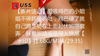 猫爪影像 MSD-076《性感碰瓷女》拜金女赤裸敲诈