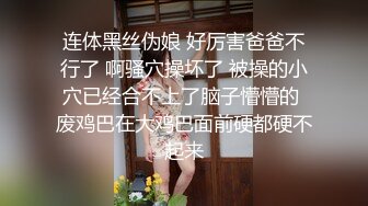 果凍傳媒 91KCM036 變態哥哥把妹妹調教成騷母狗 白沛瑤